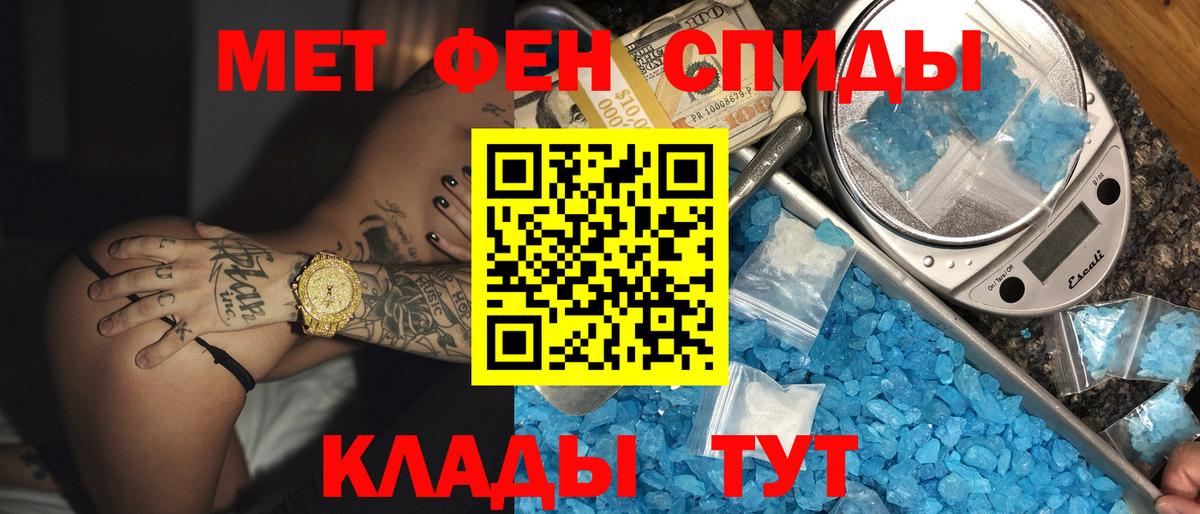 Ликино-Дулёво  Amphetamine Розовый  Amphetamine  АМФ  Вход с VPN 