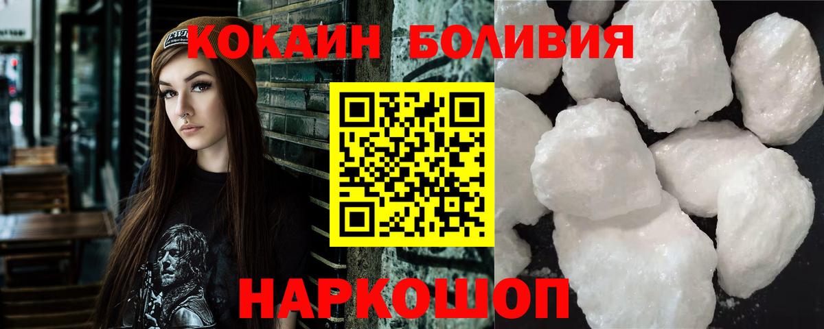 где продают наркотики  COCAIN Columbia  КОКАИН  Вход с VPN  Ликино-Дулёво 