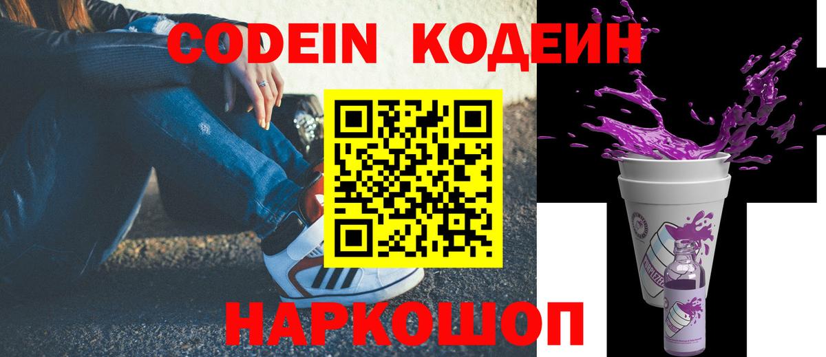 МЕФ кристаллы  Канабис  Вход с VPN  КОКАИН  Ликино-Дулёво  ГАШИШ  МДМА 