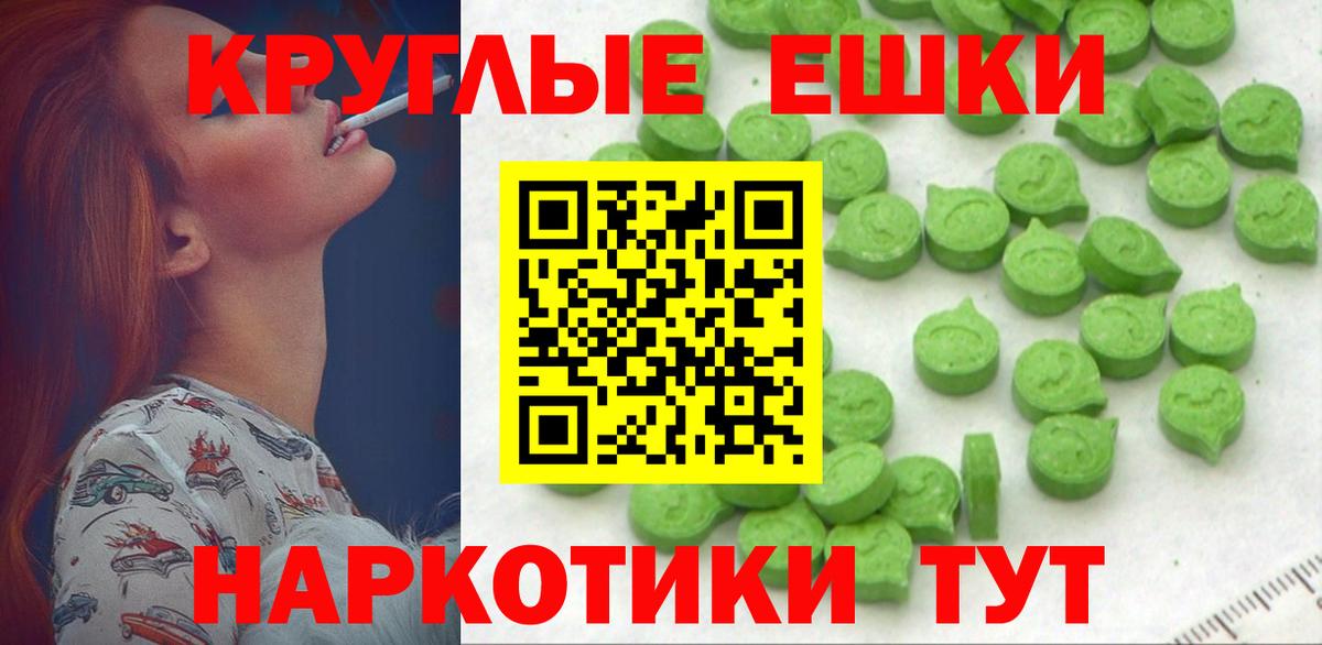 Экстази Дубай Ликино-Дулёво