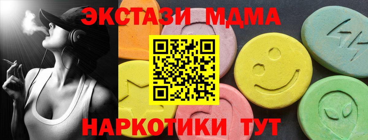Ecstasy Philipp Plein  ЭКСТАЗИ таблы  ЭКСТАЗИ  Ликино-Дулёво  гидра tor  Вход с VPN 