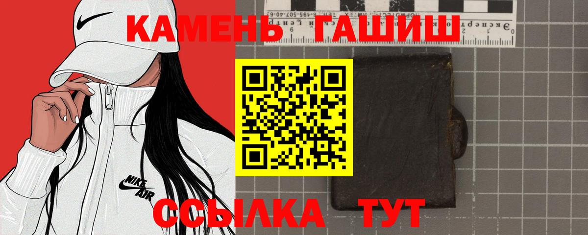 ГАШИШ Изолятор Ликино-Дулёво