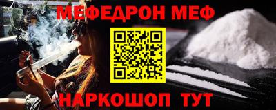 кокс Заволжье
