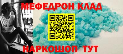 мдма Заводоуковск