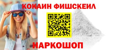 кокс Заволжье
