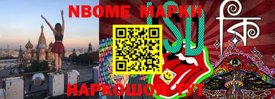 кокс Заволжье