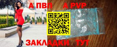 кокс Заволжье