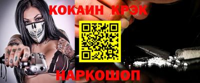 кокс Заволжье