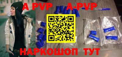 a pvp Жуковский