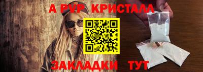 a pvp Жуковский