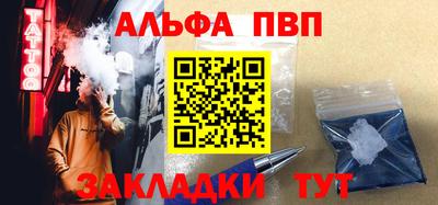 a pvp Жуковский