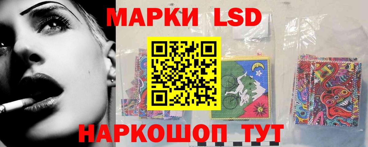 Лсд 25 экстази ecstasy Ликино-Дулёво