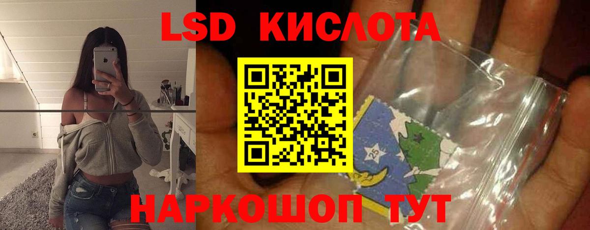 Ликино-Дулёво  LSD-25 экстази ecstasy  LSD-25 экстази ecstasy  ссылка на мегу как войти  Вход с VPN 