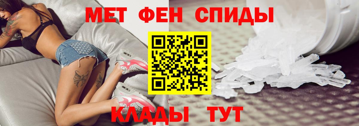 Ликино-Дулёво  МЕТАМФЕТАМИН Декстрометамфетамин 99.9%  Вход с VPN 