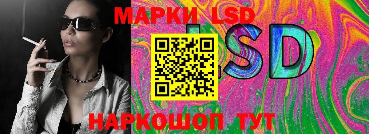 Марки NBOMe 1500мкг Ликино-Дулёво