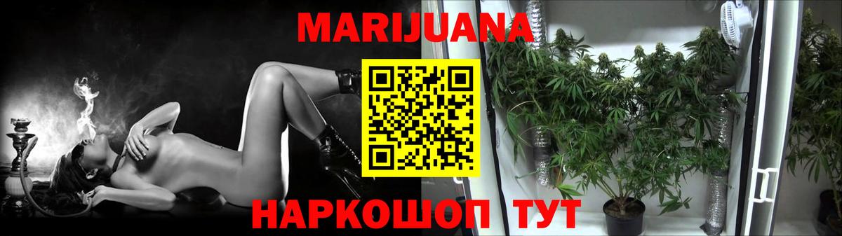 Канабис марихуана  Бошки Шишки SATIVA & INDICA  Вход с VPN  Ликино-Дулёво  Каннабис OG Kush 