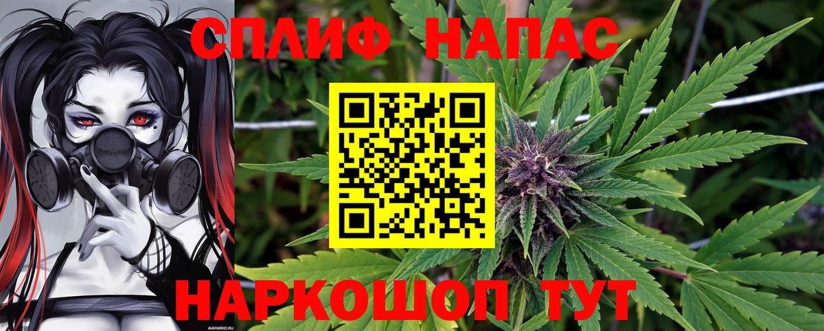 Бошки Шишки OG Kush Ликино-Дулёво